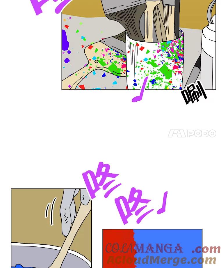 《青春之家》38.彻底分手2 第4页