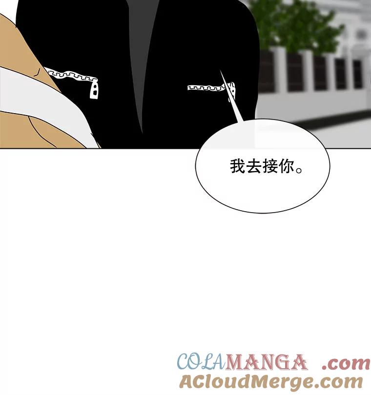 《青春之家》38.彻底分手2 第70页