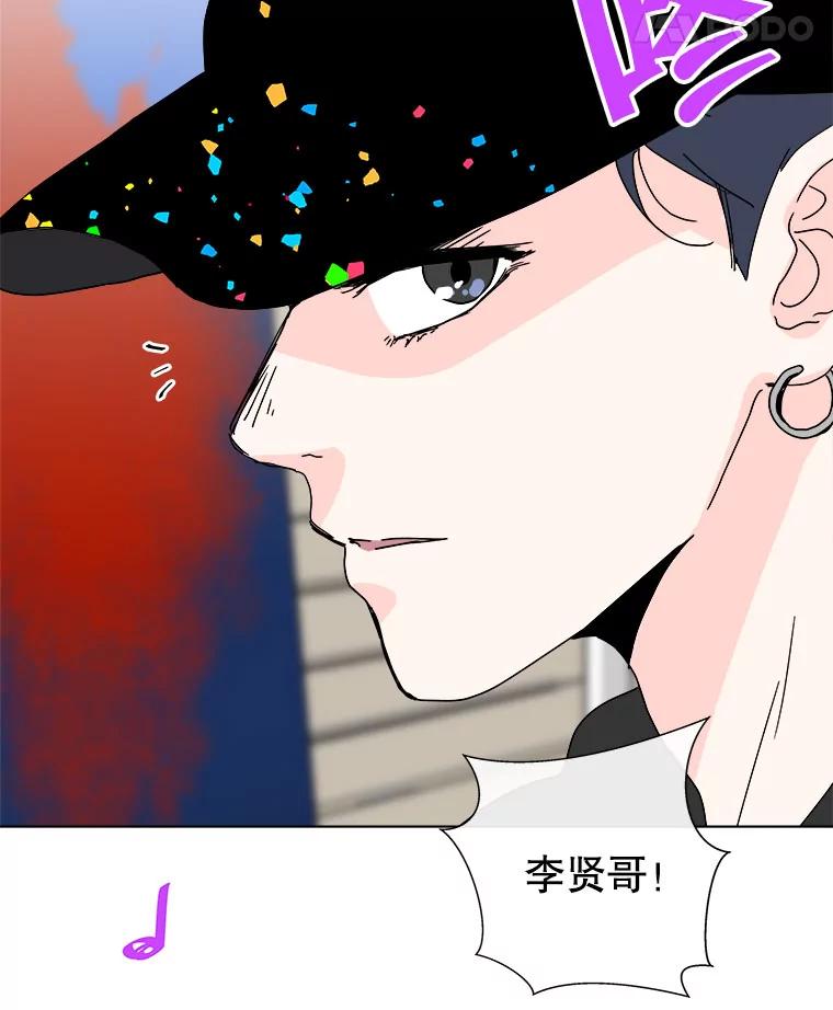 《青春之家》38.彻底分手2 第8页