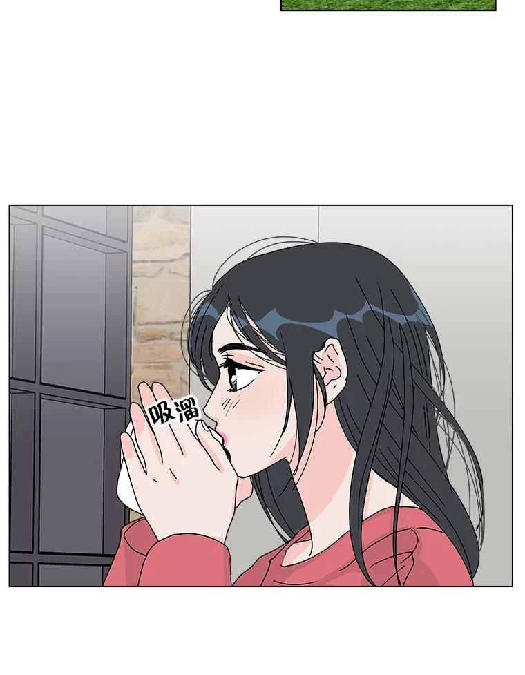 《青春之家》39.彻底分手3 第45页