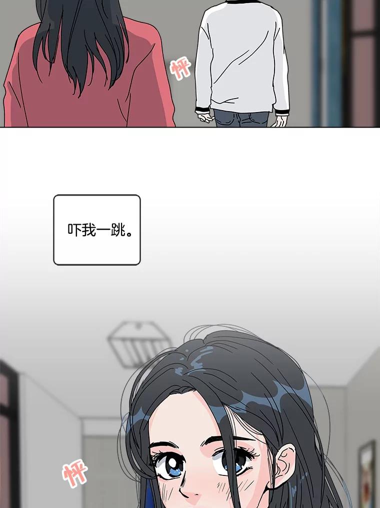 《青春之家》39.彻底分手3 第69页