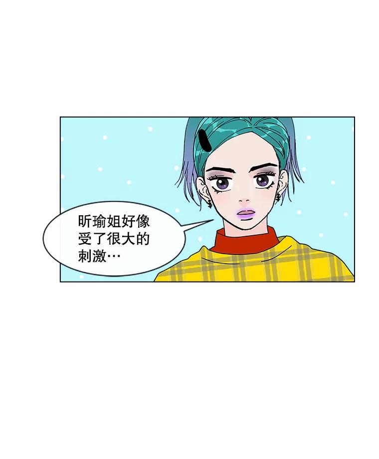 《青春之家》39.彻底分手3 第14页
