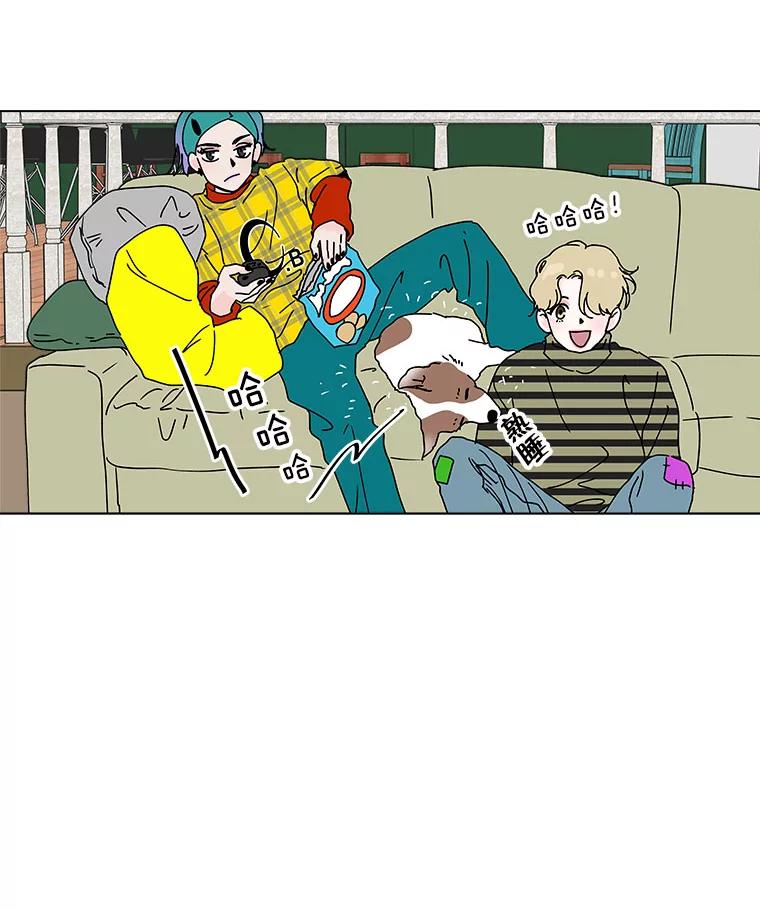 《青春之家》39.彻底分手3 第41页