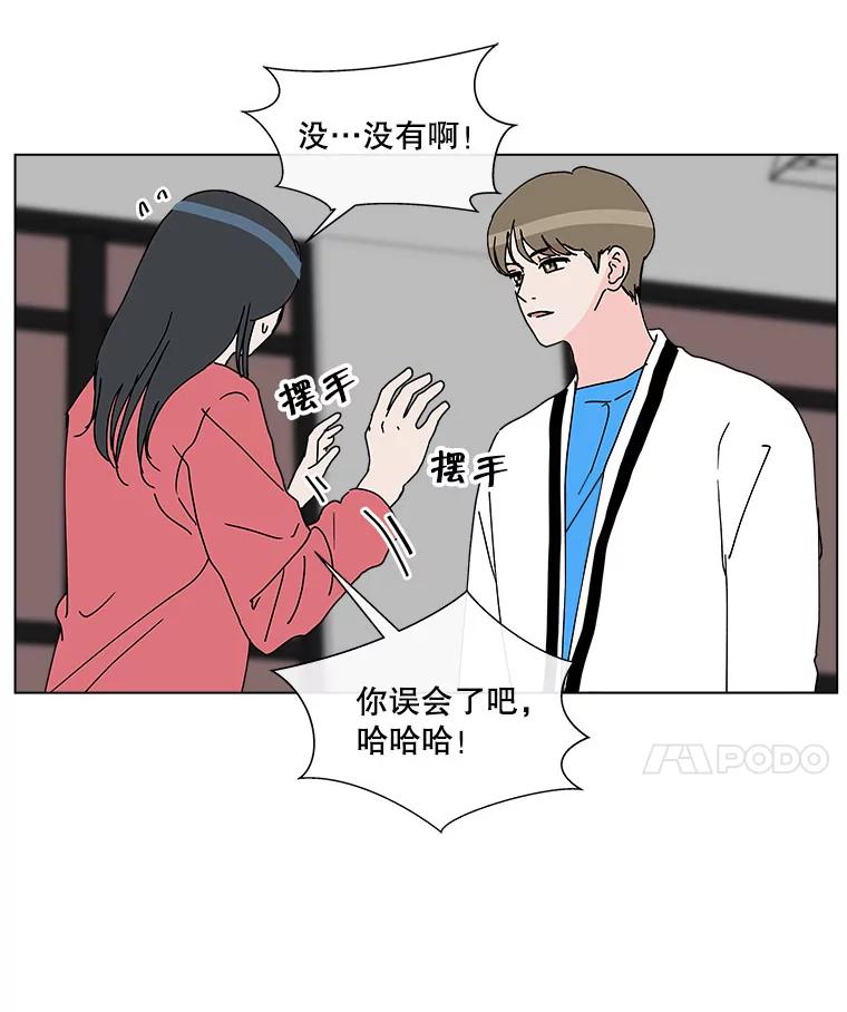 《青春之家》39.彻底分手3 第63页