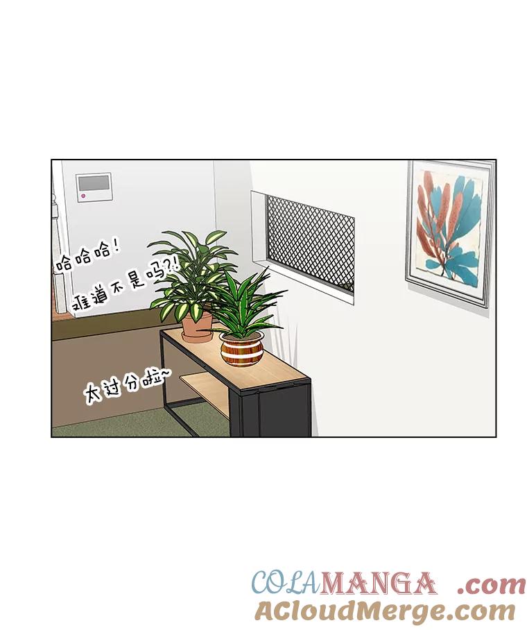 《青春之家》39.彻底分手3 第40页