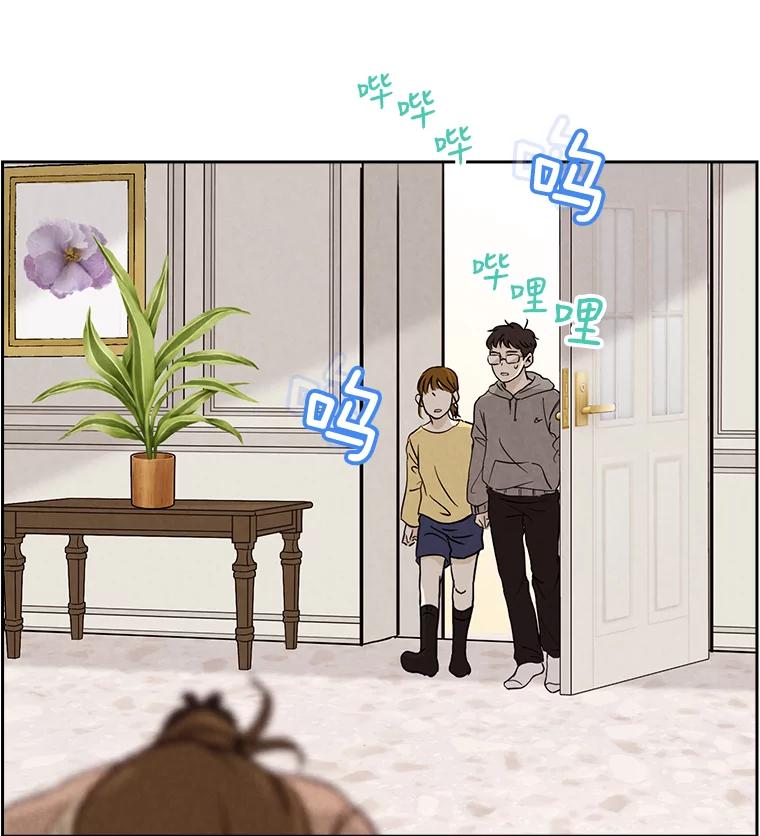《消失的新郎》4.初见 第12页