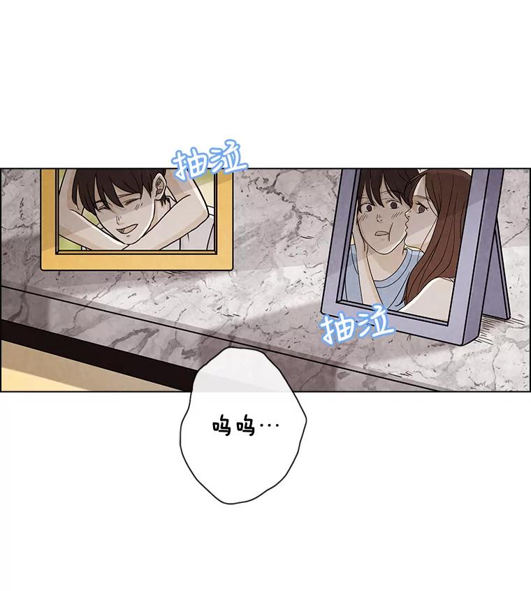 《消失的新郎》4.初见 第2页