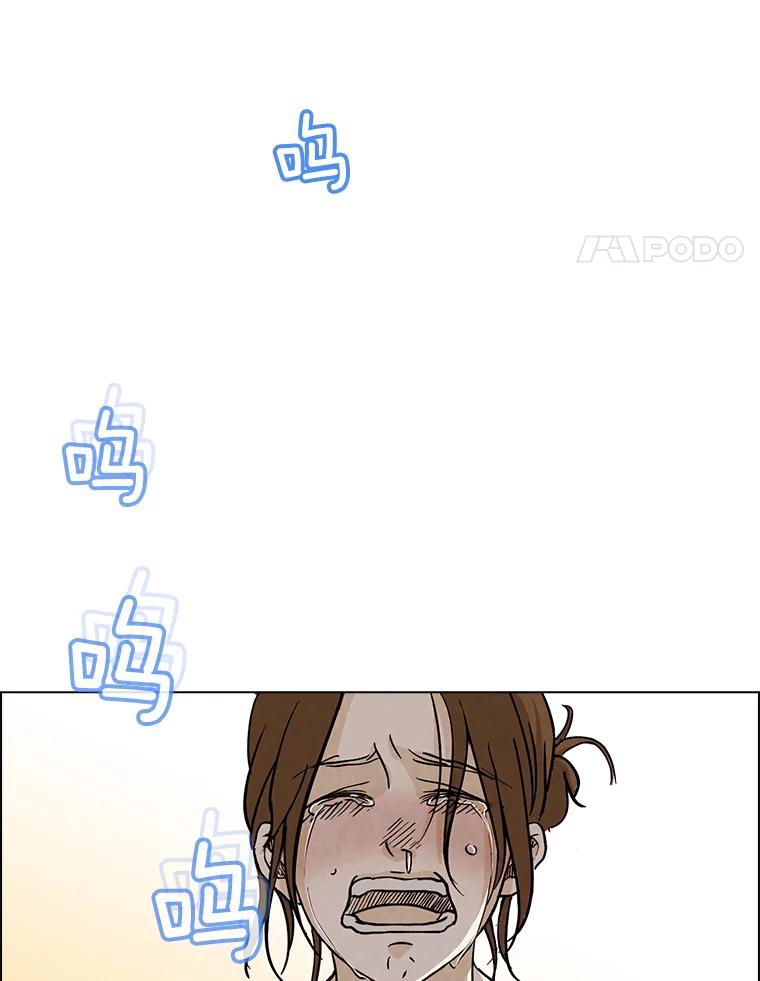 《消失的新郎》4.初见 第8页