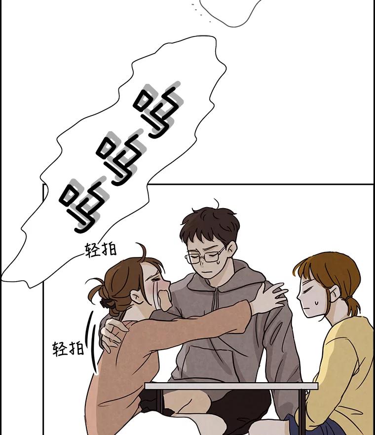 《消失的新郎》4.初见 第23页