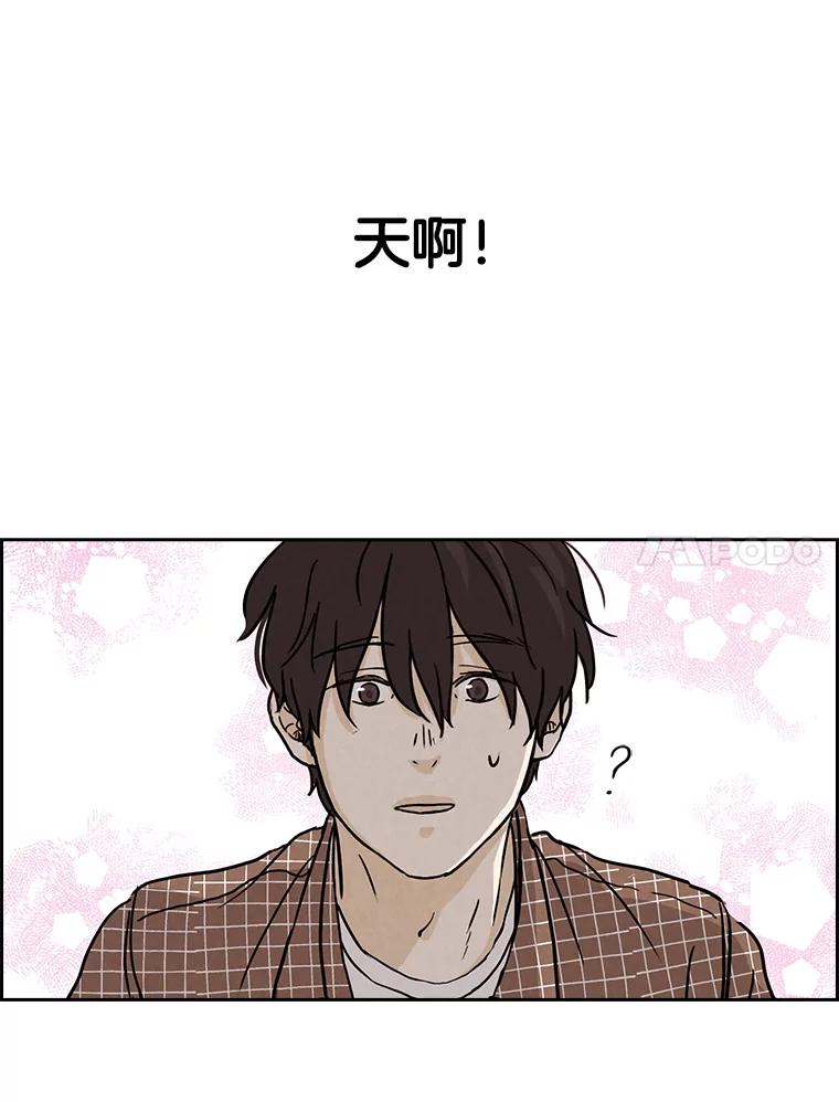 《消失的新郎》4.初见 第81页