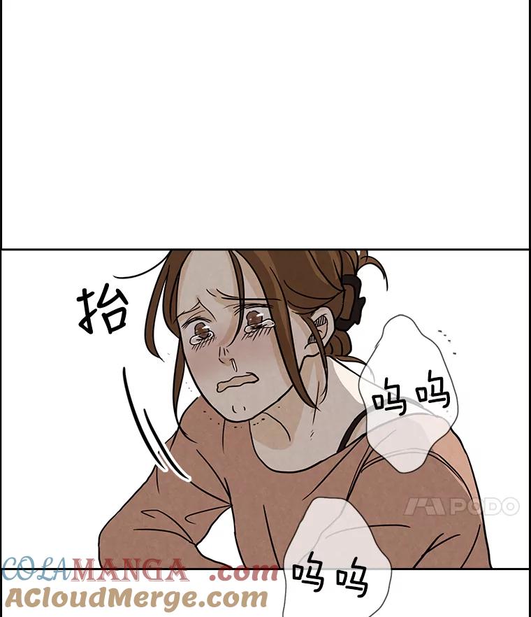 《消失的新郎》4.初见 第22页