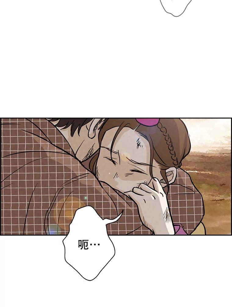 《消失的新郎》4.初见 第72页