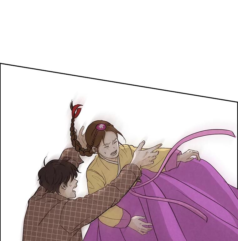 《消失的新郎》4.初见 第66页