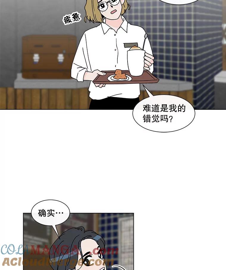 《青春之家》40.彻底分手4 第10页