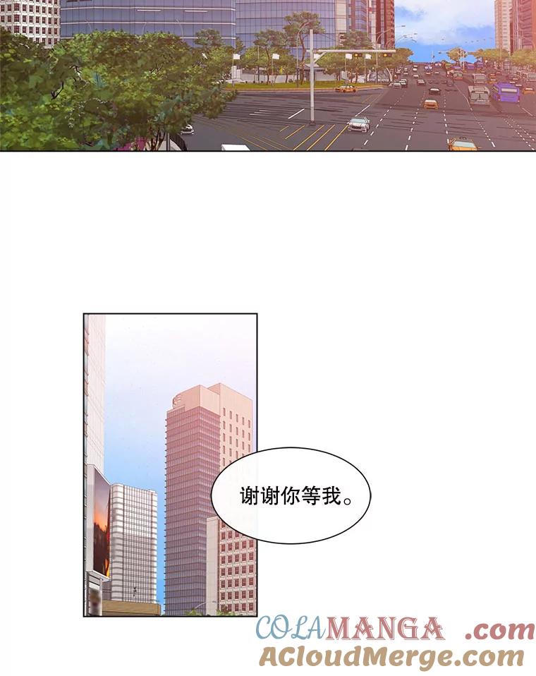 《青春之家》40.彻底分手4 第58页