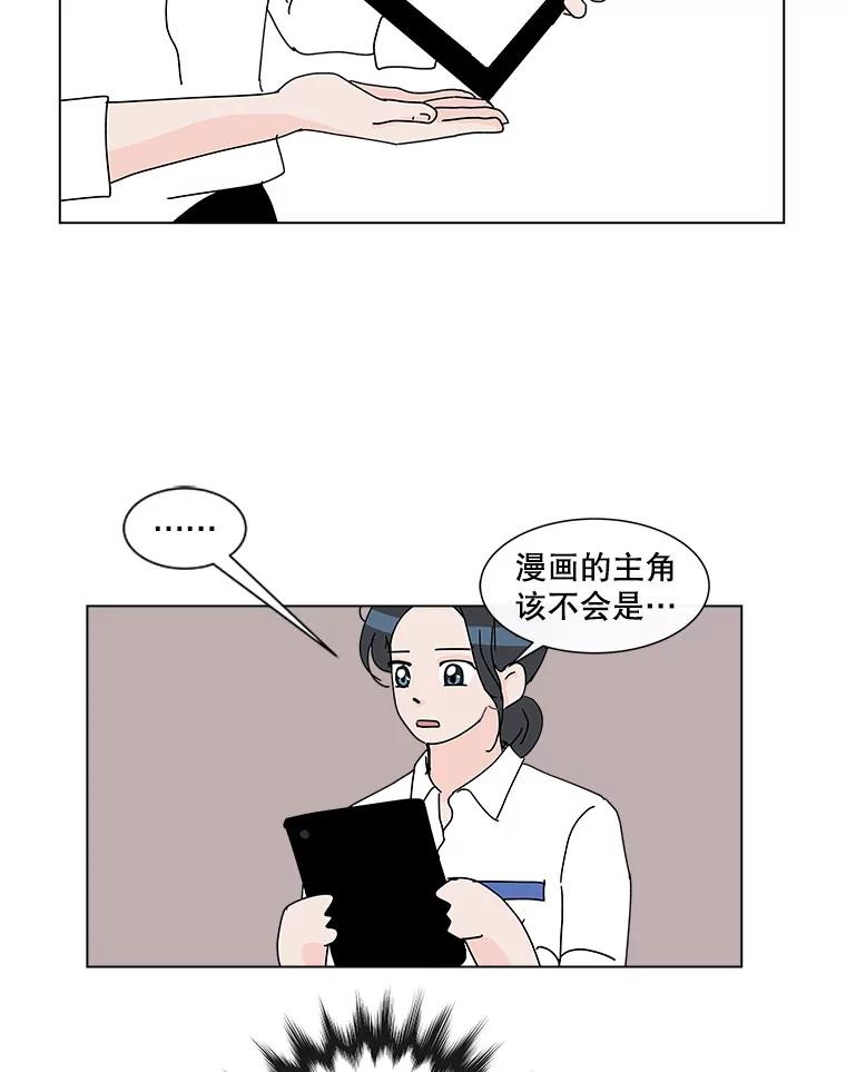 《青春之家》40.彻底分手4 第51页