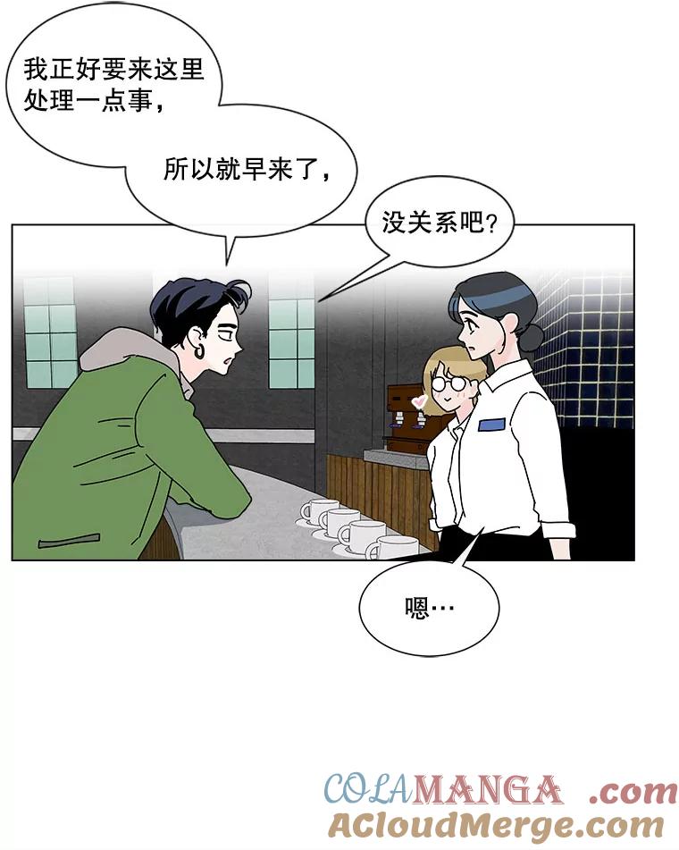 《青春之家》40.彻底分手4 第31页