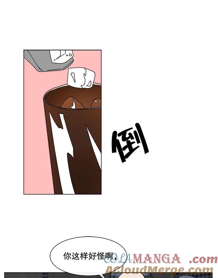 《青春之家》40.彻底分手4 第40页