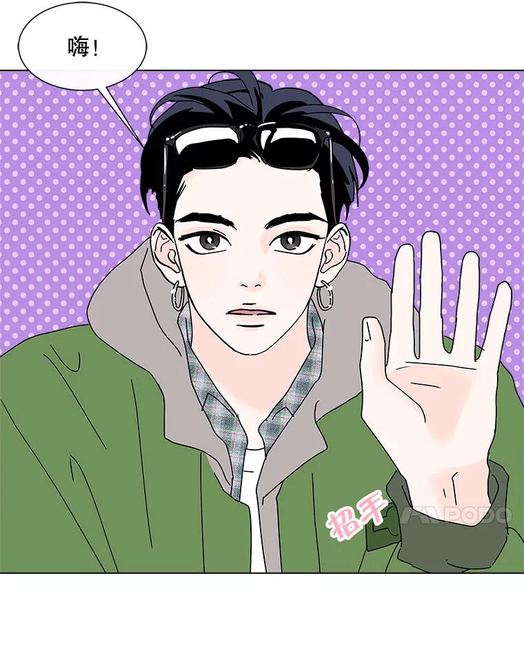 《青春之家》40.彻底分手4 第29页