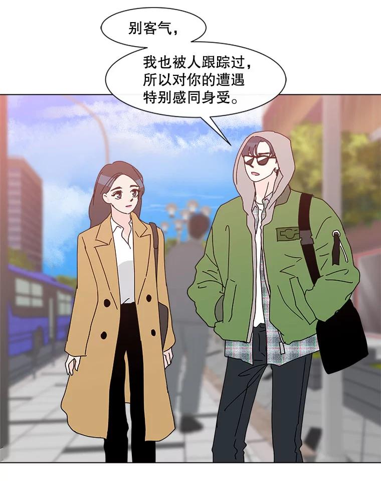 《青春之家》40.彻底分手4 第59页