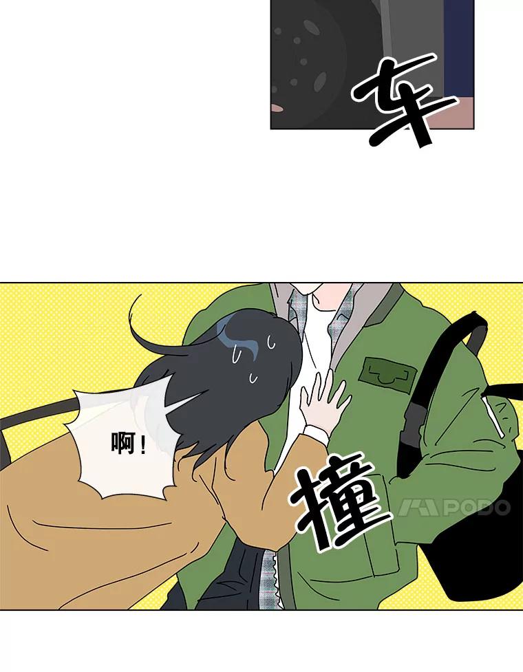 《青春之家》40.彻底分手4 第66页