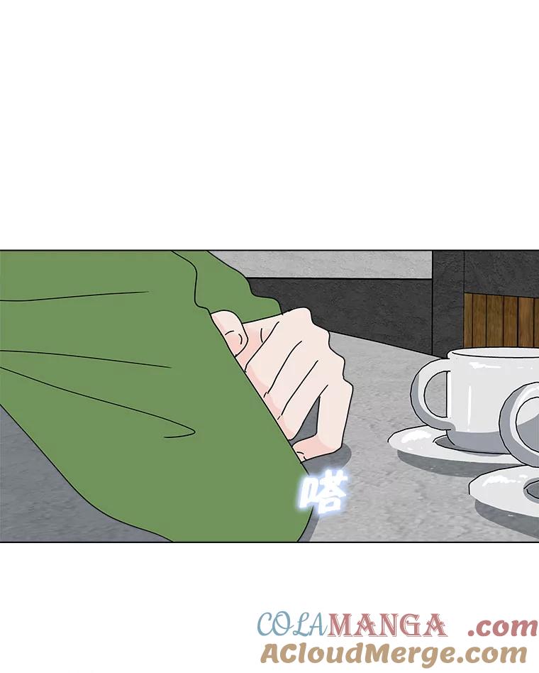 《青春之家》40.彻底分手4 第28页