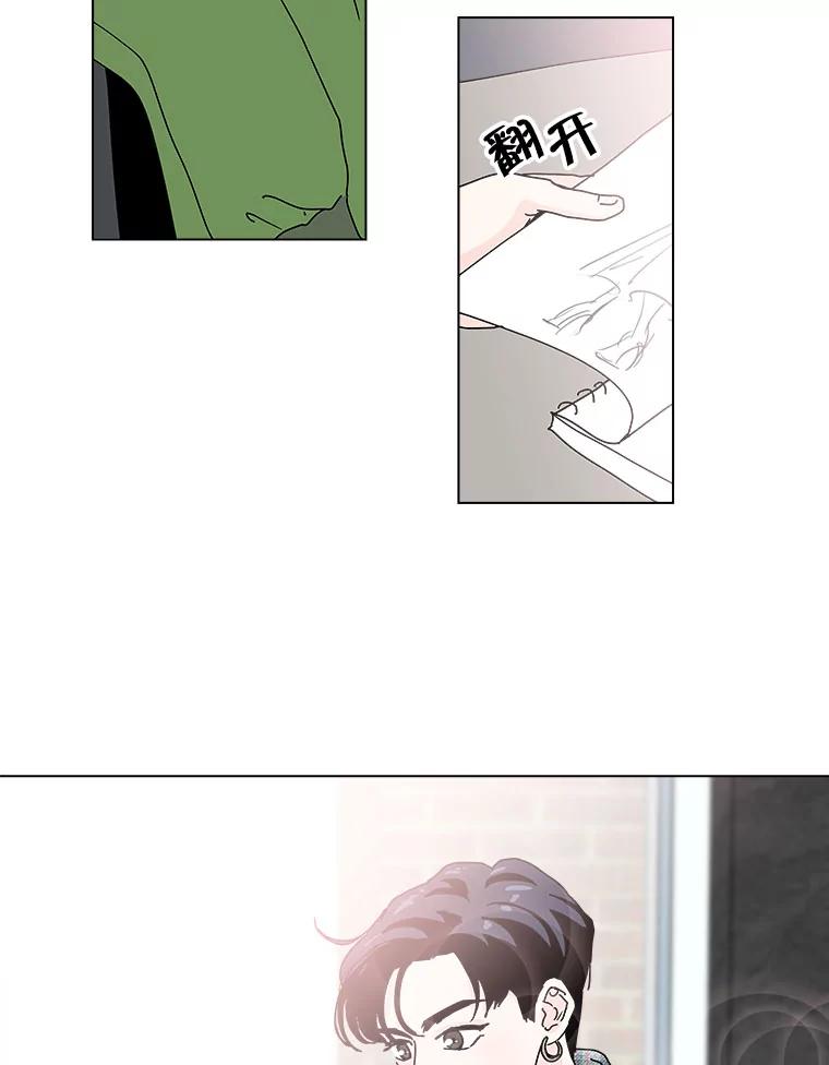 《青春之家》40.彻底分手4 第35页