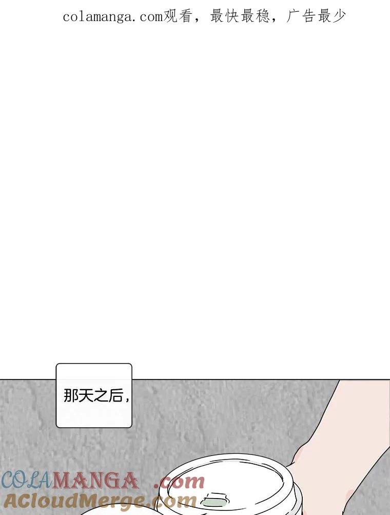 《青春之家》40.彻底分手4 第1页