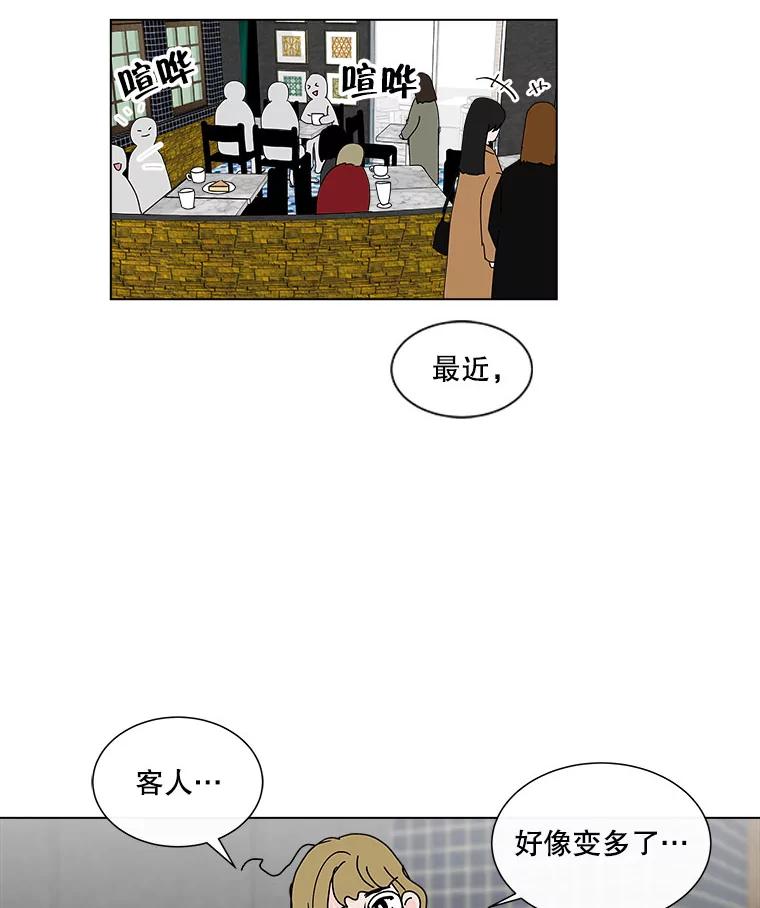 《青春之家》40.彻底分手4 第9页