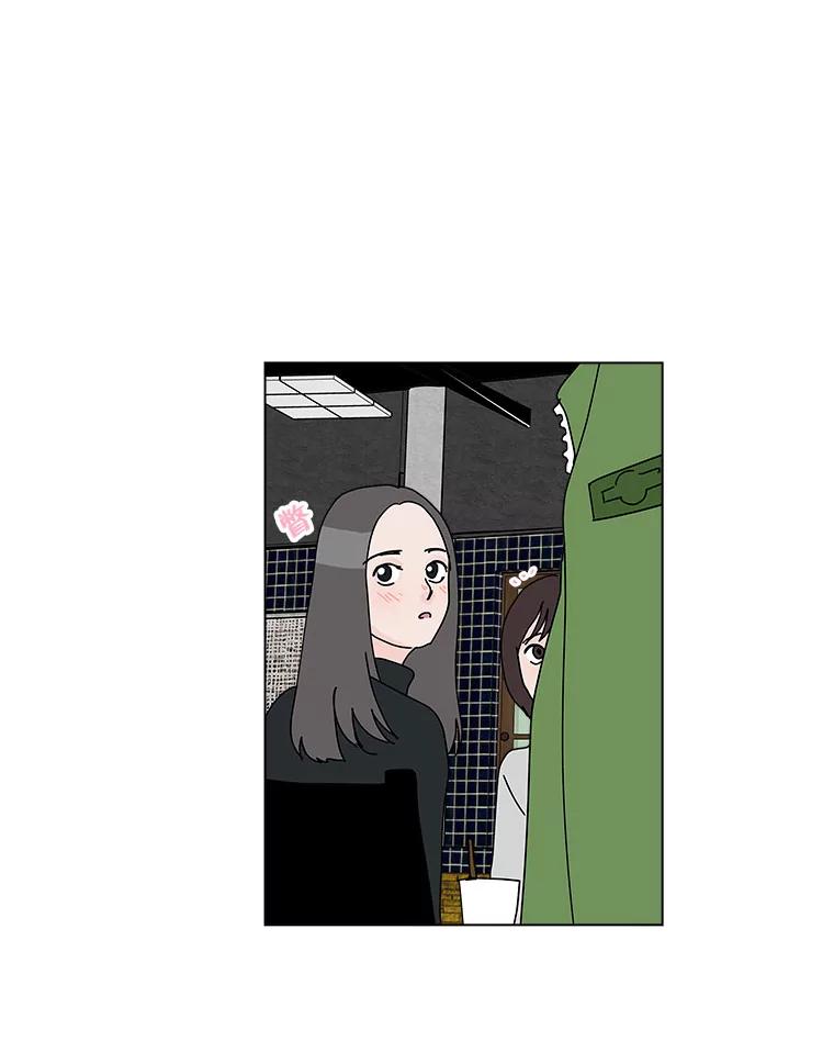 《青春之家》40.彻底分手4 第27页