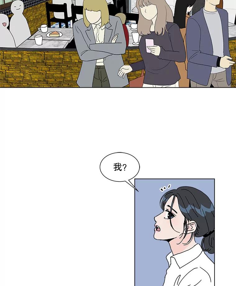 《青春之家》40.彻底分手4 第20页