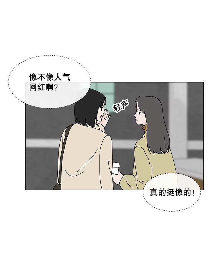 《青春之家》40.彻底分手4 第14页