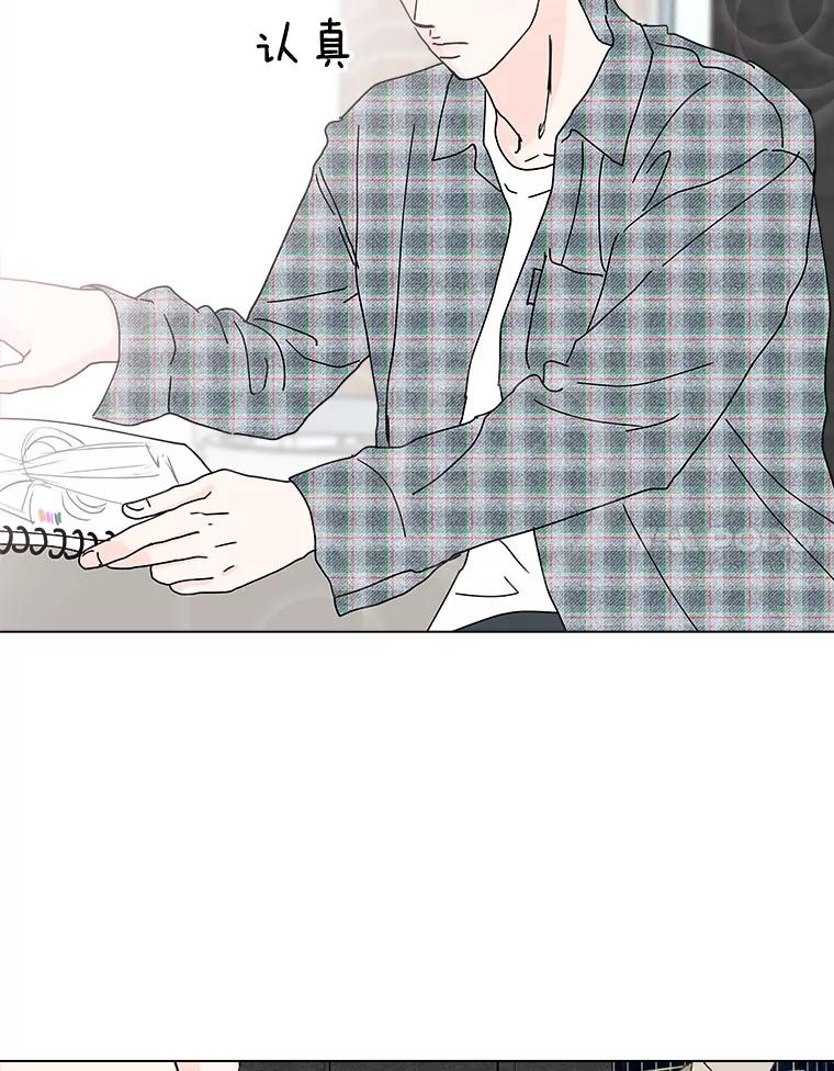 《青春之家》40.彻底分手4 第36页