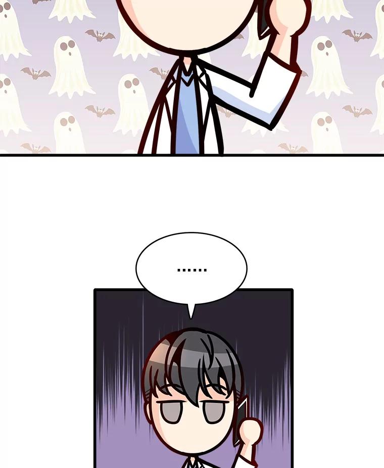 《急诊恋爱物语》41.安柠讨厌的东西 第53页