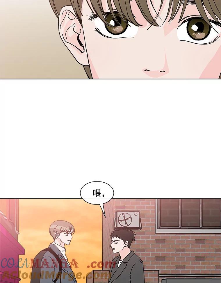 《青春之家》41.彻底分手5 第73页