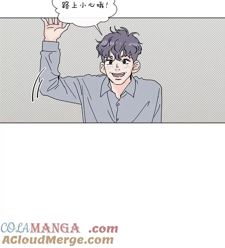 《青春之家》41.彻底分手5 第28页