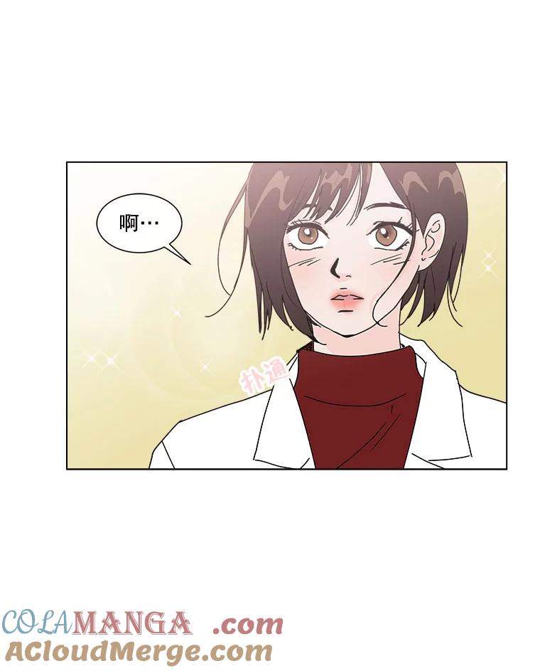 《青春之家》41.彻底分手5 第67页