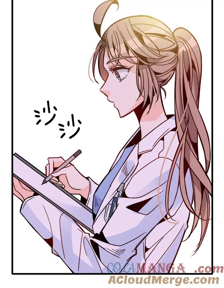 《急诊恋爱物语》41.安柠讨厌的东西 第70页