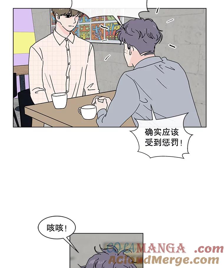 《青春之家》41.彻底分手5 第19页