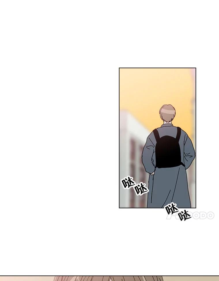 《青春之家》41.彻底分手5 第71页
