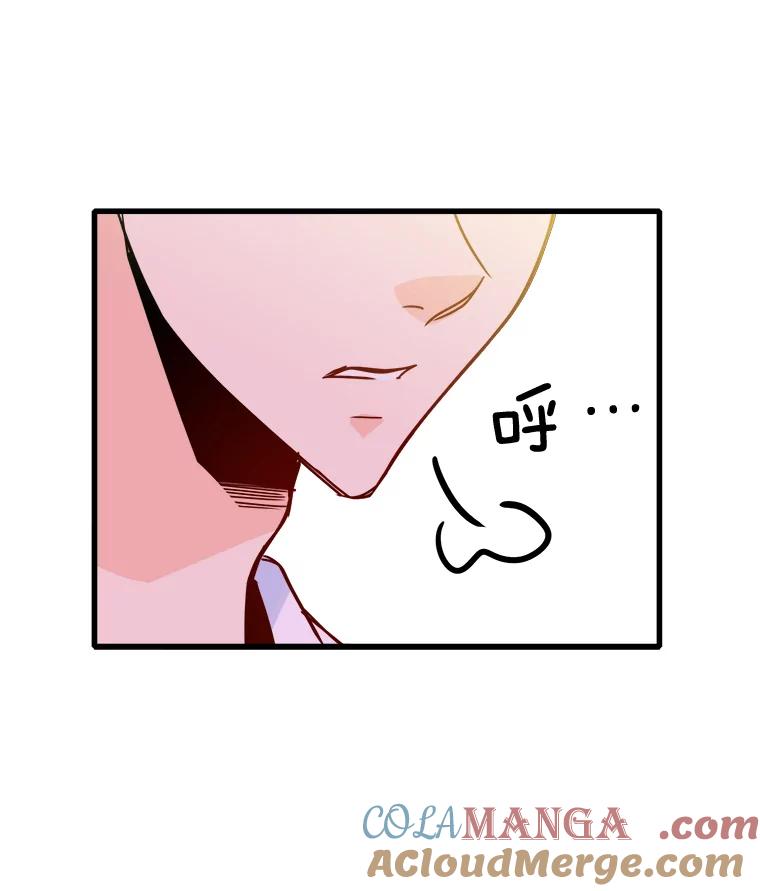 《急诊恋爱物语》41.安柠讨厌的东西 第10页