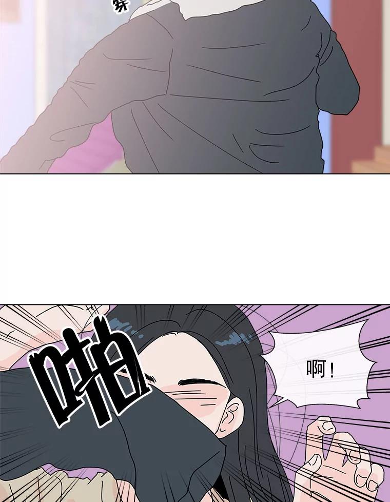 《青春之家》41.彻底分手5 第39页