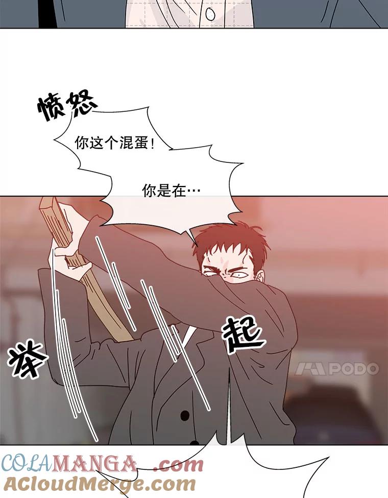 《青春之家》42.彻底分手6 第46页