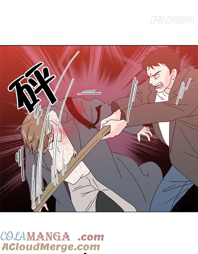 《青春之家》42.彻底分手6 第40页
