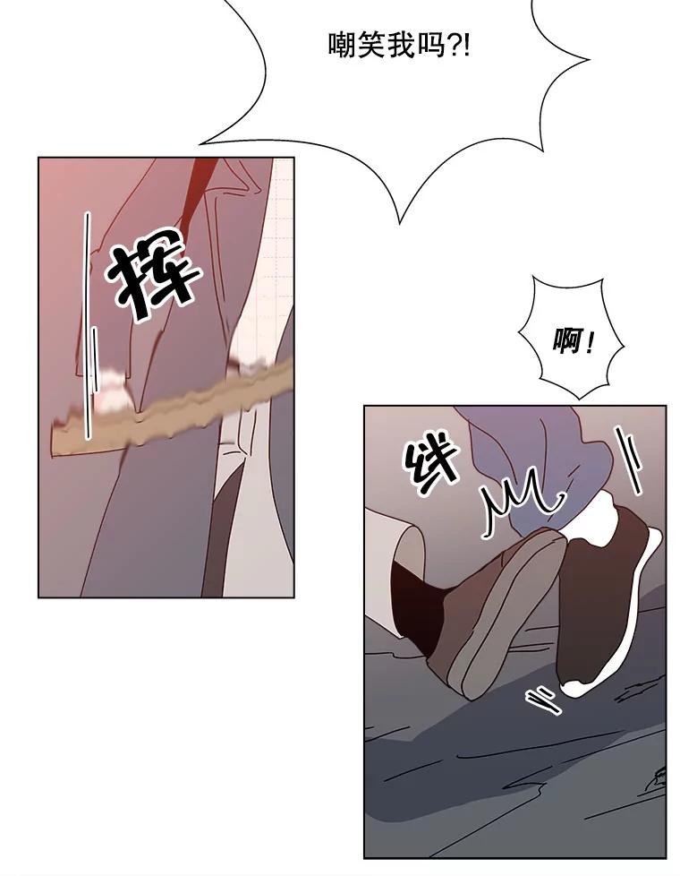 《青春之家》42.彻底分手6 第47页