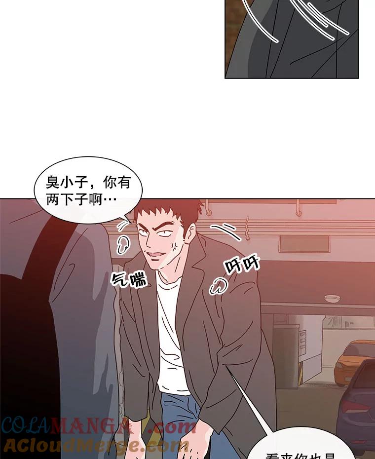 《青春之家》42.彻底分手6 第25页