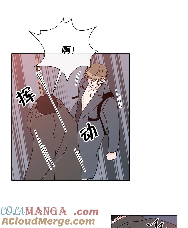 《青春之家》42.彻底分手6 第52页
