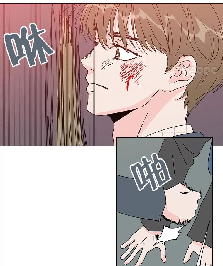《青春之家》42.彻底分手6 第57页