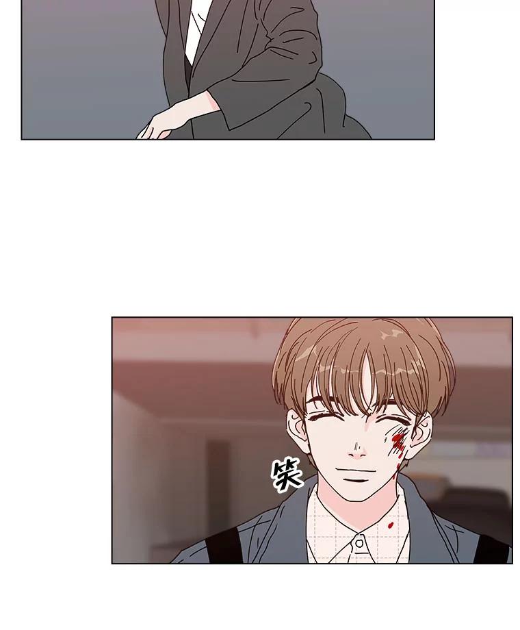 《青春之家》42.彻底分手6 第51页