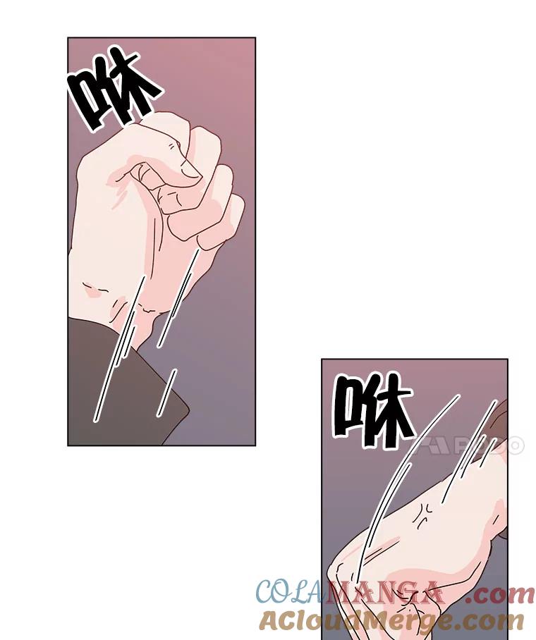 《青春之家》42.彻底分手6 第22页